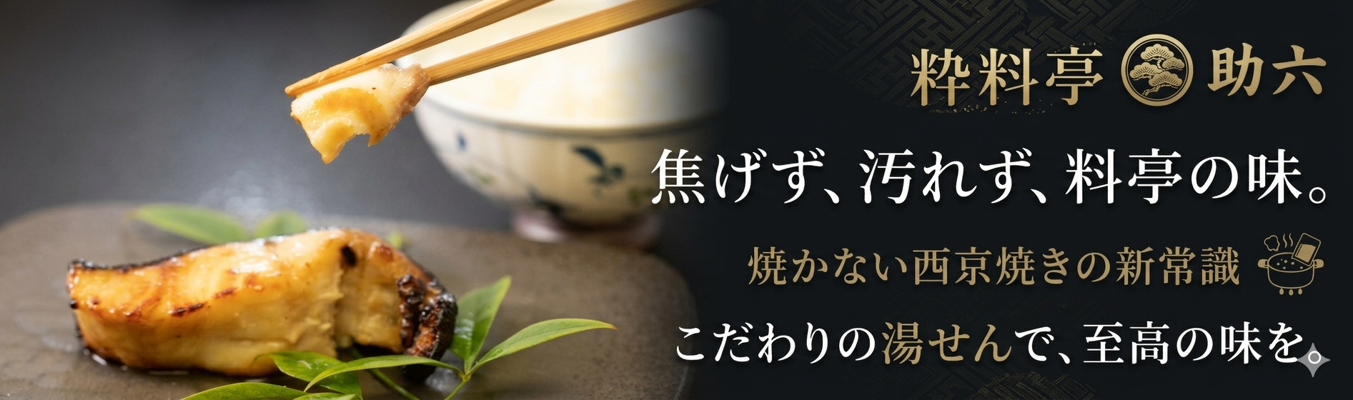 トップページへ